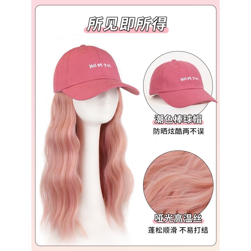 Peruca Cony com Boné e Cabelos Longos para Mulheres - Boné de Beisebol na Moda e Leve