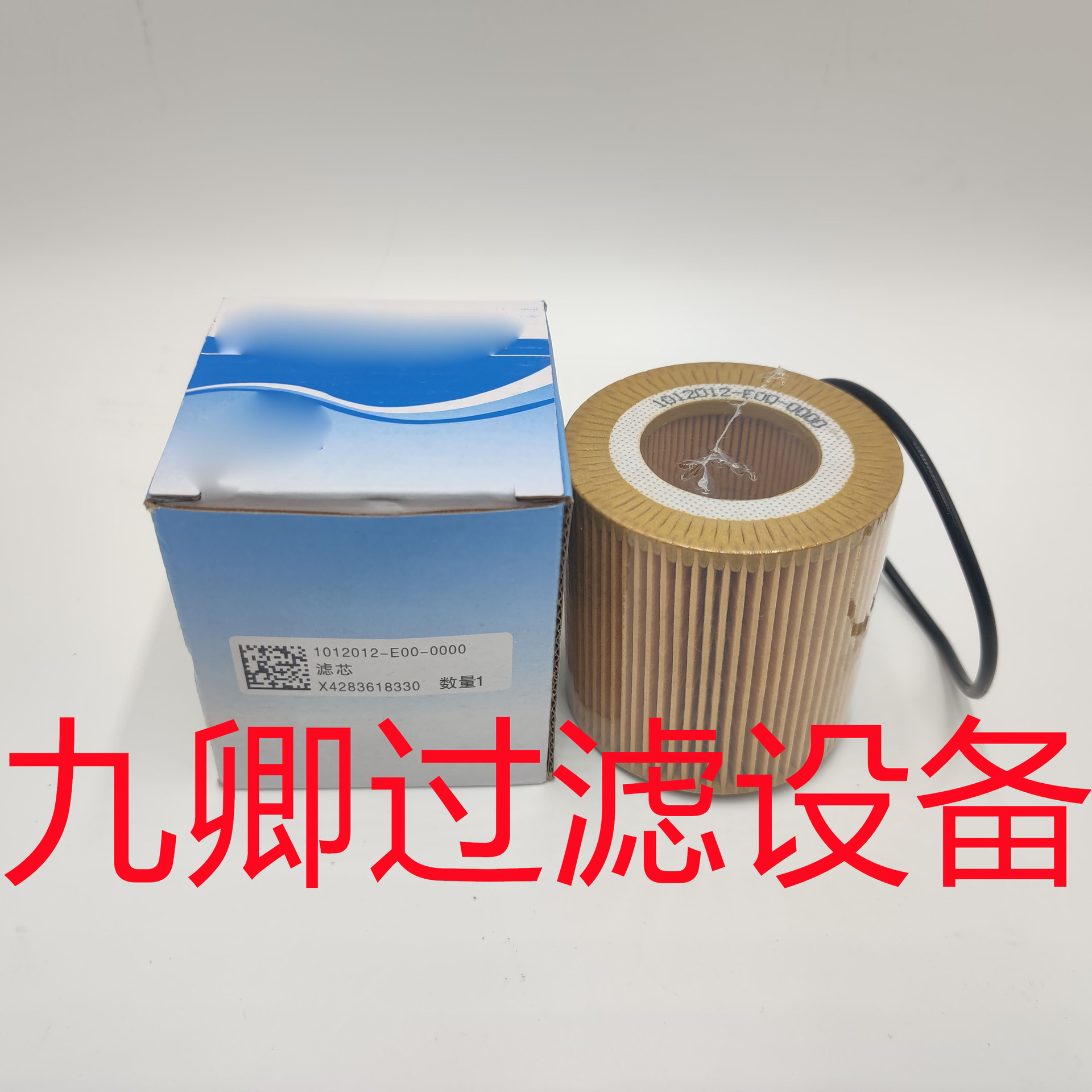 生产工程机械矿山设备挖掘机专用柴油滤芯滤清器1012015-E00-0000