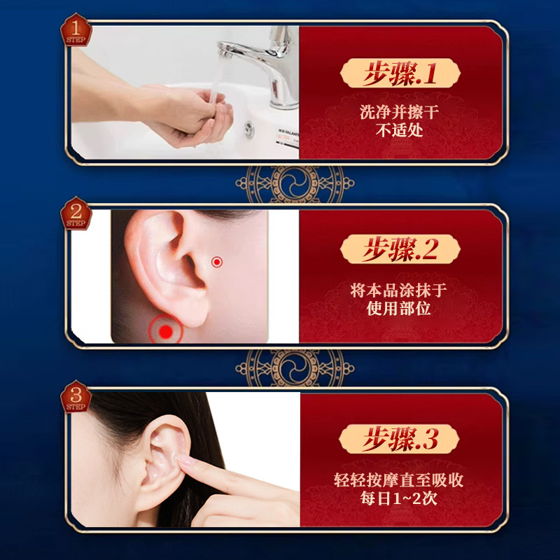 藏北荒耳鸣保健膏耳部嗡响护理耳嗡耳闷耳背听力下降用护理膏藏药|undefined