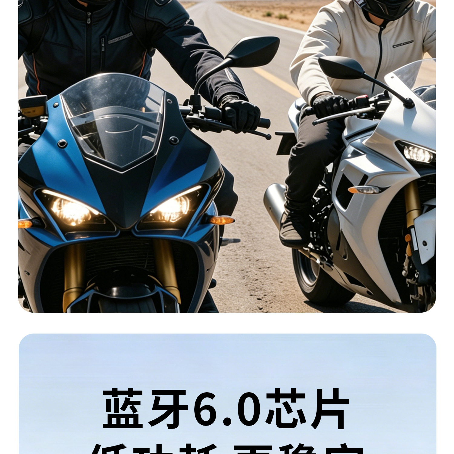 Cross-border a3pro waterproof motorcycle helmet wireless Bluetooth headset for two-person riding with mixed audio intercom and HiFi sound quality
