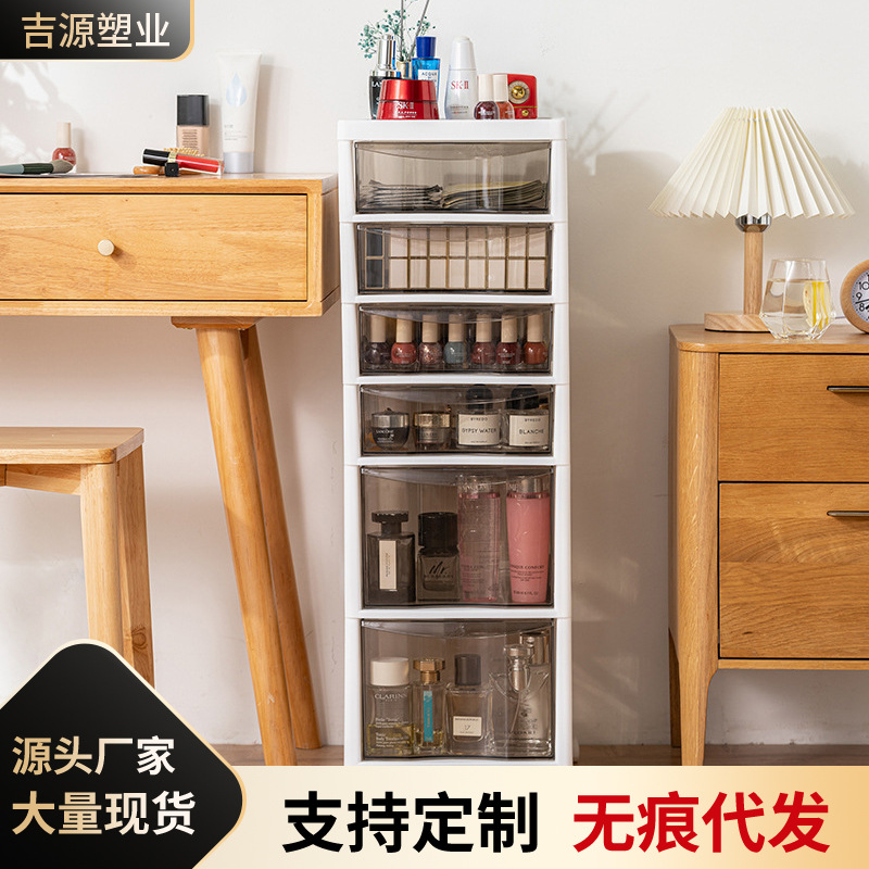 Japanese-style multi-layer file storage cabinet multi-functional portable storage cabinet under office desk