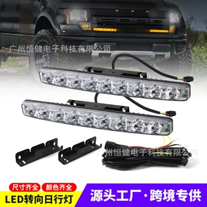 Cross-border car daytime running light 3LED small harpoon daytime running light 9 lights highlight middle net modified light DRL turn signal