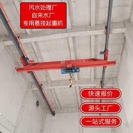 臂吊;起重机;运输搬运设备