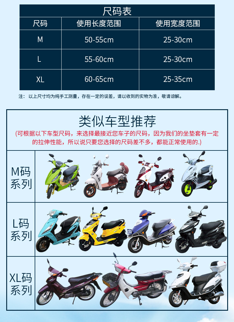 Electric Battery Car Cushion Cover Waterproof Sunscreen Pedal Motorcycle Cushion Stretch Leather Leather Cover All Seasons Universal