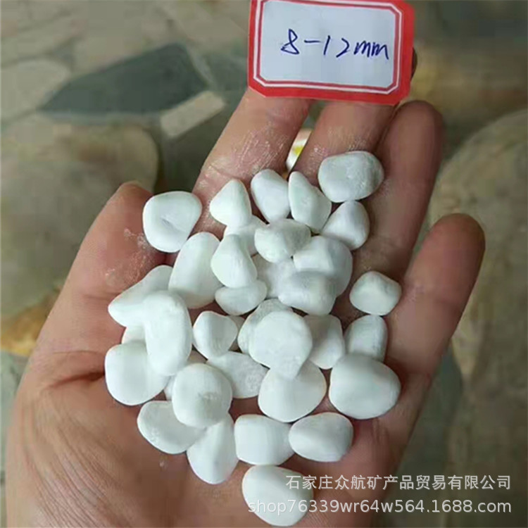批发白色鹅卵石园林景观造景白色石子白色砾石日式枯山水白石子
