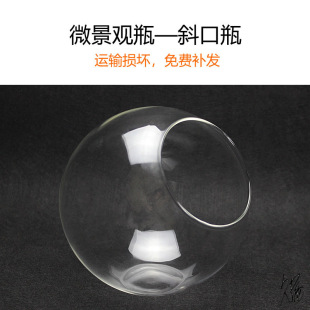 ���ⲣ��΢���^�^�pС��diy������u��������б��ƿ