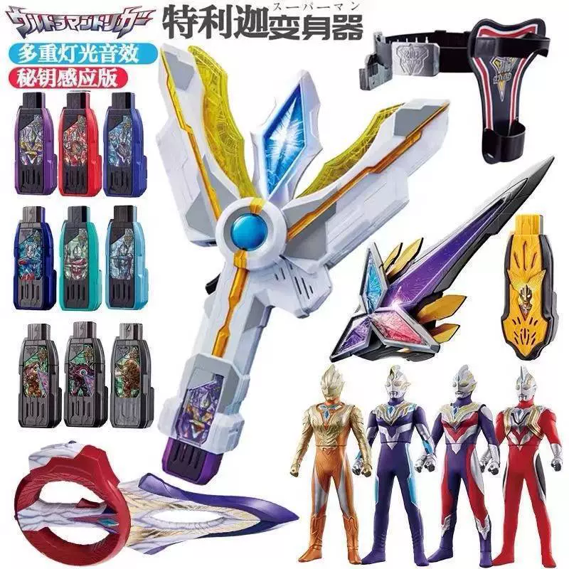 Игрушка-трансформатор сияет Вечный меч Рука кольца Темный Бог Свет Ключ Мальчик