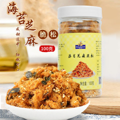Seaweed Sesame Crispy 100g Leisure Snack Baking Meat Powder Crispy Sushi Bread Home Use Crispy