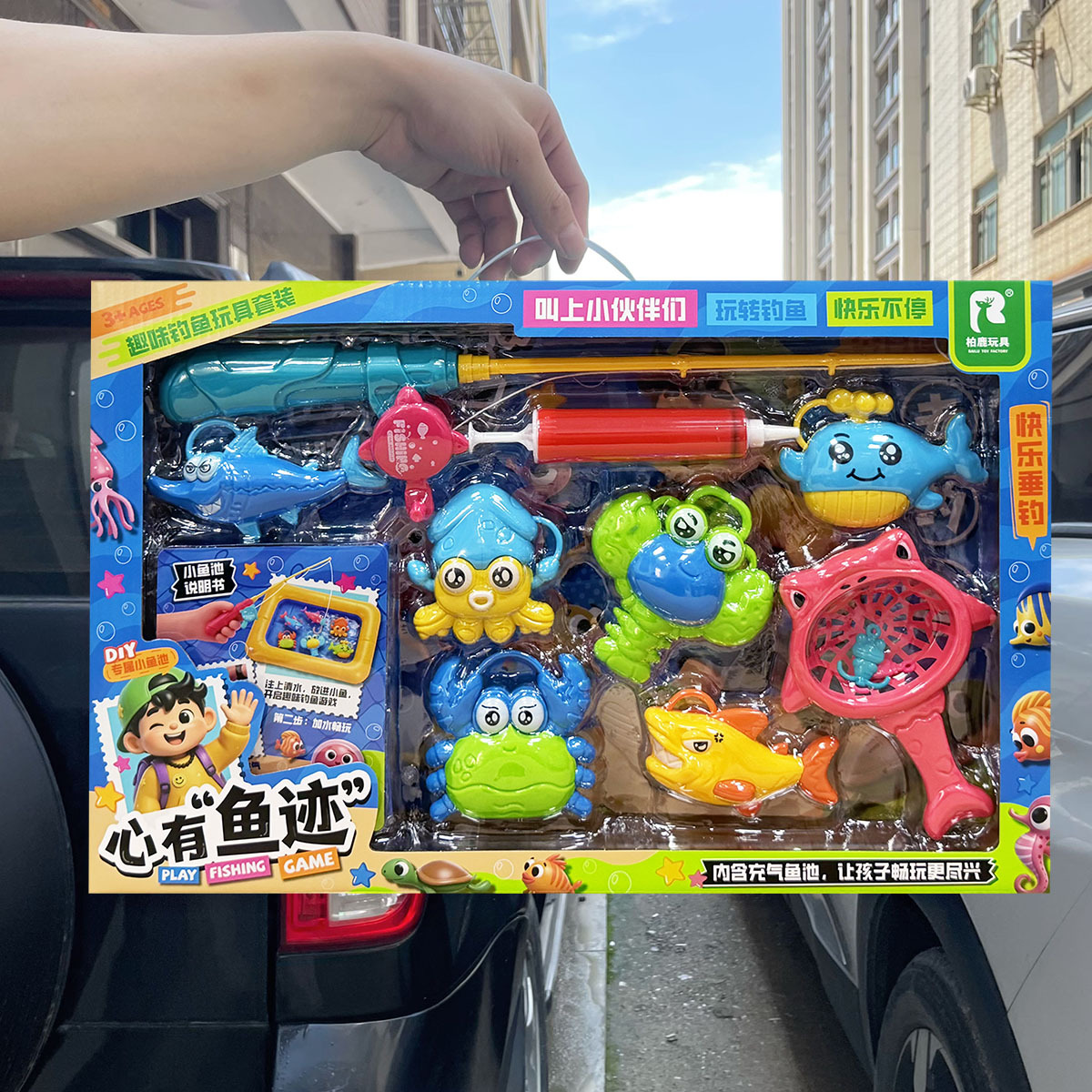 Juguetes de pesca infantil infantil