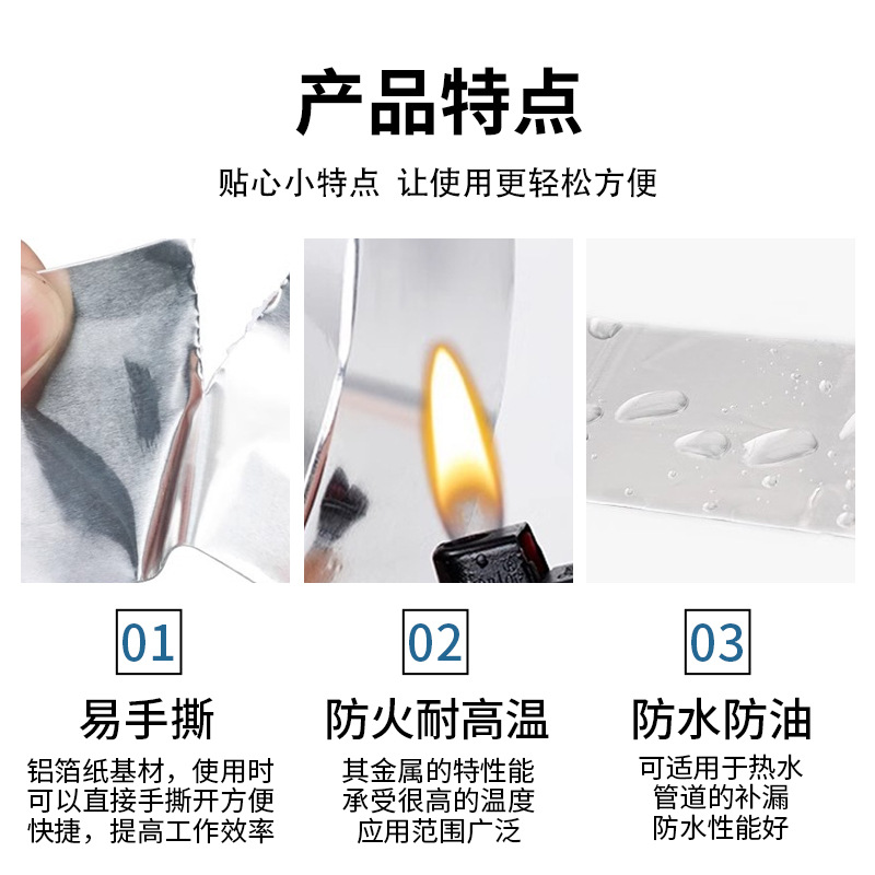 Ancho ignífugo industrial impermeable el 1,22 m de la protección solar del aislamiento de calor del papel de aluminio puro no adhesivo conductor de doble cara de la prenda impermeable da Alta Temperatura