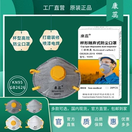 防尘口罩;一次性口罩;一次性日用口罩