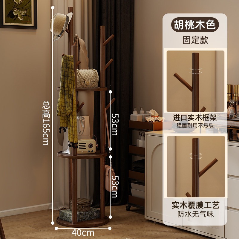 Rotating style [classic walnut color]