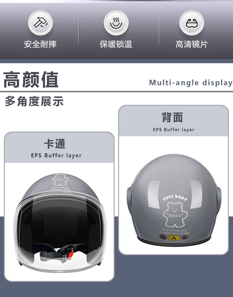Motorcycle Sunscreen Half Helmet 3C Certified Electric Vehicle Helmet