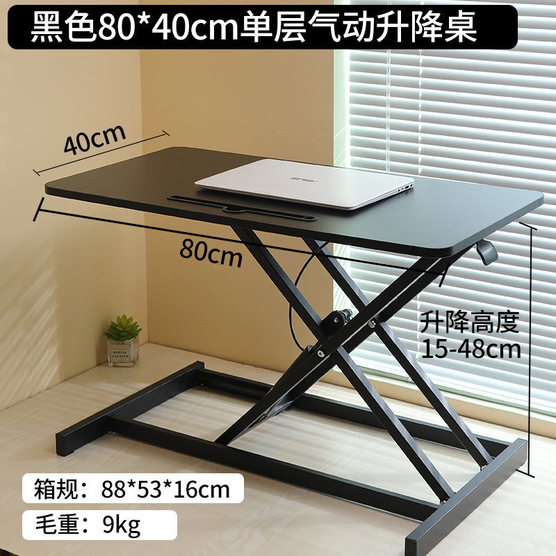 昇降コンピュータデスク調節可能なテーブルデスク空気圧折りたたみ式スタンディング高さ家庭用昇降ブラケットワークベンチ|undefined