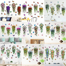 批发3d立体平面墙贴画玫瑰花藤蝴蝶遮丑美化装饰客厅卧室墙面自粘