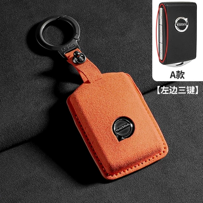 Car key bag Xc60 Car S90 Complete Set - type-a-emma-orange-ring-rope