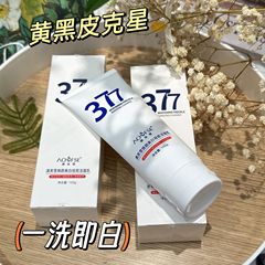 377美白シミ解消洗顔料は黒髪にして白くなります。保湿洗顔料は男性専用です。