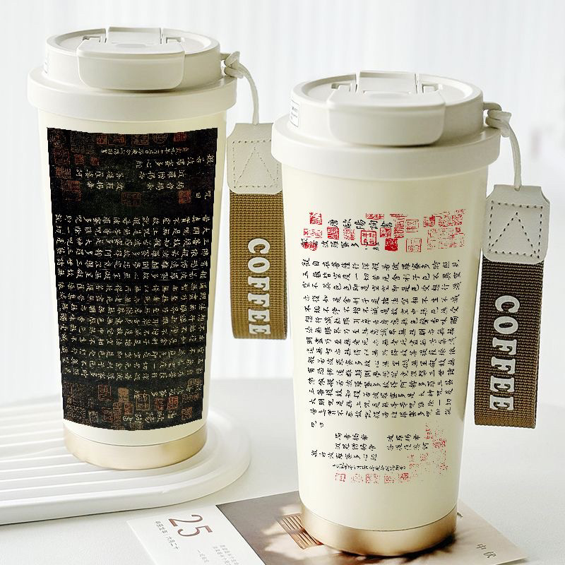 思大悲咒心经佛经活水六字真言咖啡保温杯礼品图刻字水杯子提