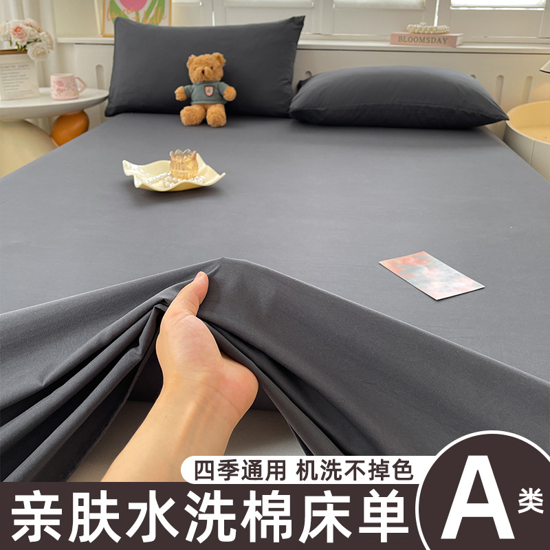 Four Seasons Neutral Washed Cotton Bed Sheet Single Piece Gray Dormitory Single Sheet 2025 New Summer Non-Cotton Pure Cotton