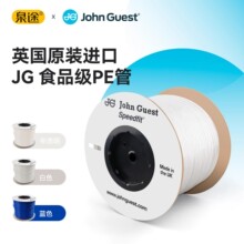 Ӣ��JGԭ�b�M�ڃ�ˮ��2��3��PE�ܼ�ˮ�Cֱ�ʳƷ���A��ܾ�1/4