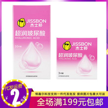 ��ʿ������׳�������������3ֻ10ֻ�b��ȫ�׳�����Ȥ����Ʒ���l