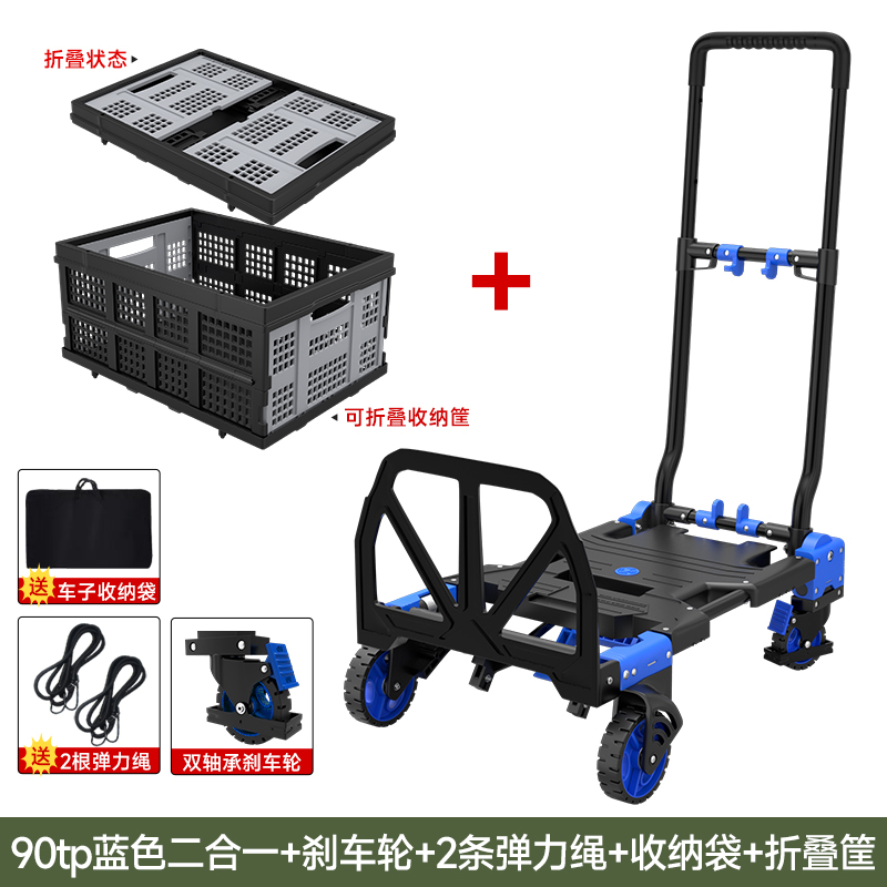 블루 + 접이식 프레임 + 수납가방 + 고무줄 2개 [브레이크 휠]