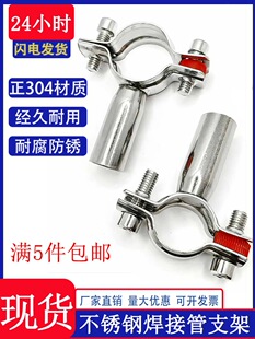 304/201���P䓹�֧���м�PVC�i�o��ˮ�̶ܹ��ܿ��ܴa���ӊA����