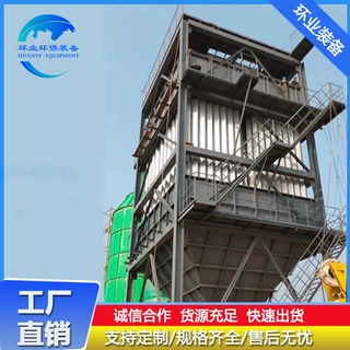油烟废气净化设备 橡胶厂电焦油捕捉器 蜂窝式湿电除尘电捕焦油器