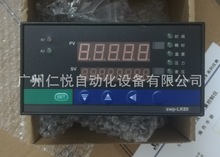 昌暉SWP-LK803-02-AAG-HL-2P流量積算控制儀過熱蒸汽帶溫壓補償