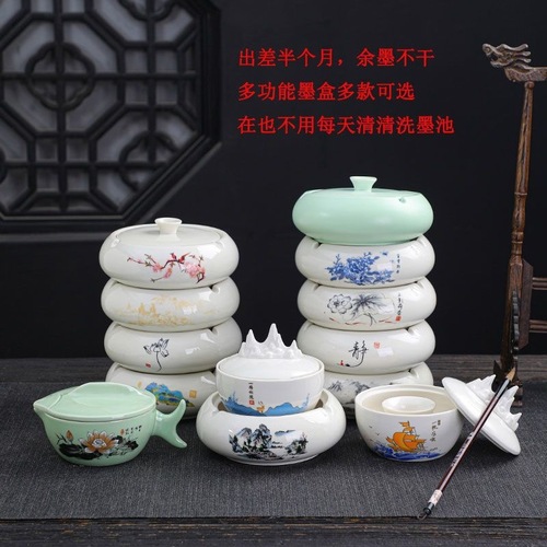 Non-drying ink ceramic hot pot inkstone with pen rest and lid sealed ink pool ink dish ink cartridge four treasures of the study ink wash