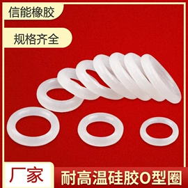 橡胶密封圈;工业橡胶;橡胶密封垫