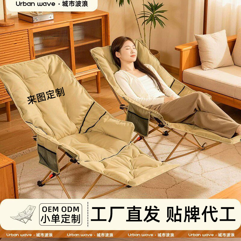 Folding Reclining Chair, Customized Portable Outdoor Camping Chair, Office Nap Chair, Foldable Chair with Custom Logo Folding Reclining Chair, Customized Portable Outdoor Camping Chair, Office Nap Chair, Foldable Chair with Custom Logo