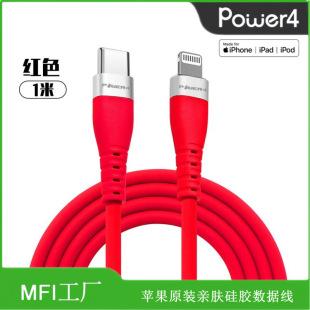 �m���O��13PD20Wmfi������pd��侀type-ctolighting�F؛PD���֙C