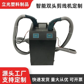 服装机械设备;服装机械设备;服饰箱包五金