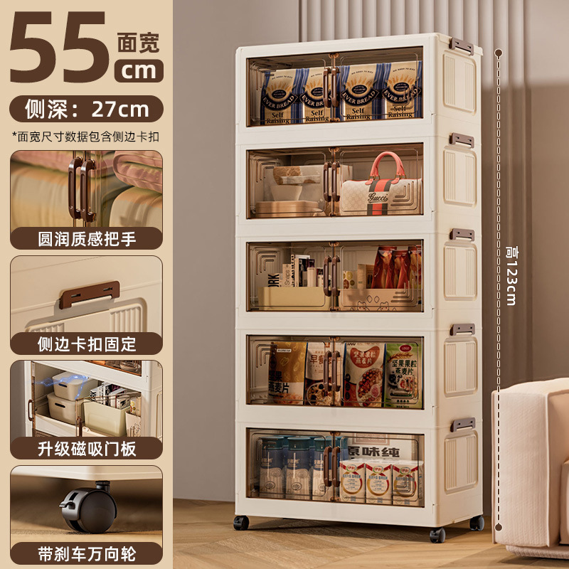 Armario de almacenamiento, armario de almacenamiento plegable, sala de estar doméstica, armario de almacenamiento de instalación gratuita, armario de juguetes para niños, armario de almacenamiento de plástico para artículos diversos