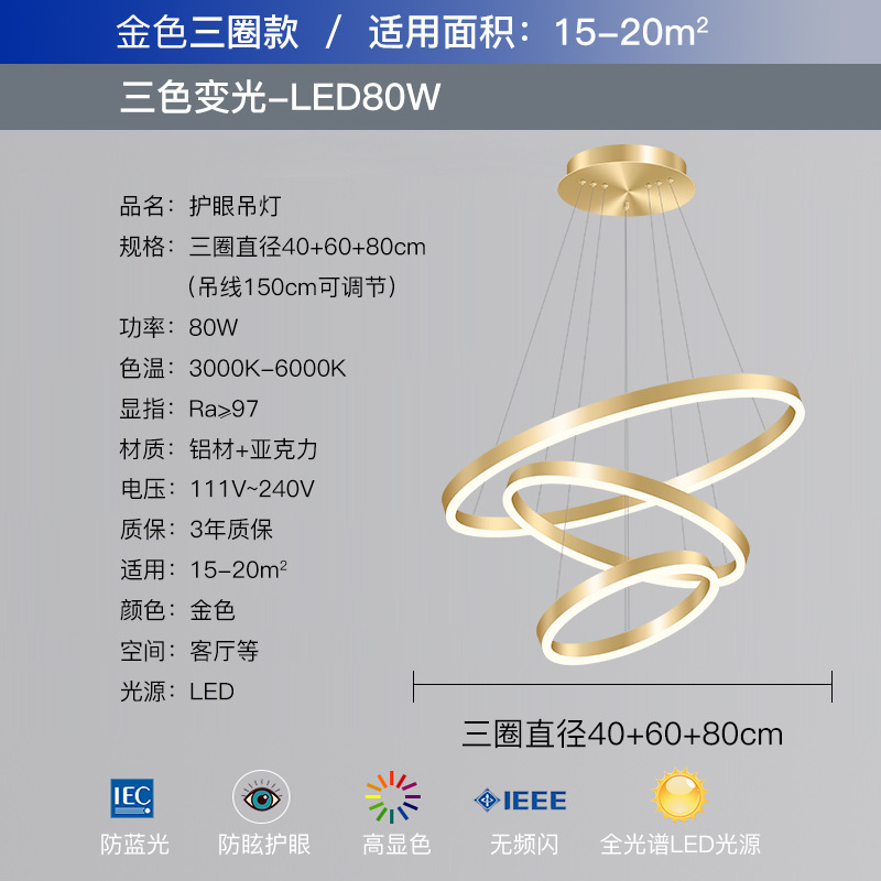 餐厅吊灯 现代简约卧室客厅轻奢灯具圆环创意个性复式楼大厅吊灯|undefined