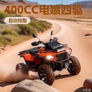 ȫ�������400CC늇�ɳ��܇ �����Ғ�ˮ�����{����݆ԽҰ�Ԅӓ���
