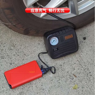 Car emergency start power all-in-one machine 12V battery with electric treasure charging air pump intelligent multi-function charging treasure