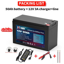 12V50Ah 3S7P 18650锂电池组适用于喷雾器 手推车 儿童电动车电