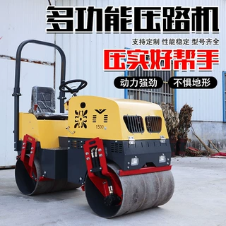 小型压路机1吨3吨单双钢轮震动柴油手推手扶座驾式振动沥青压实机
