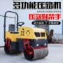 单双手扶手推振动压路机