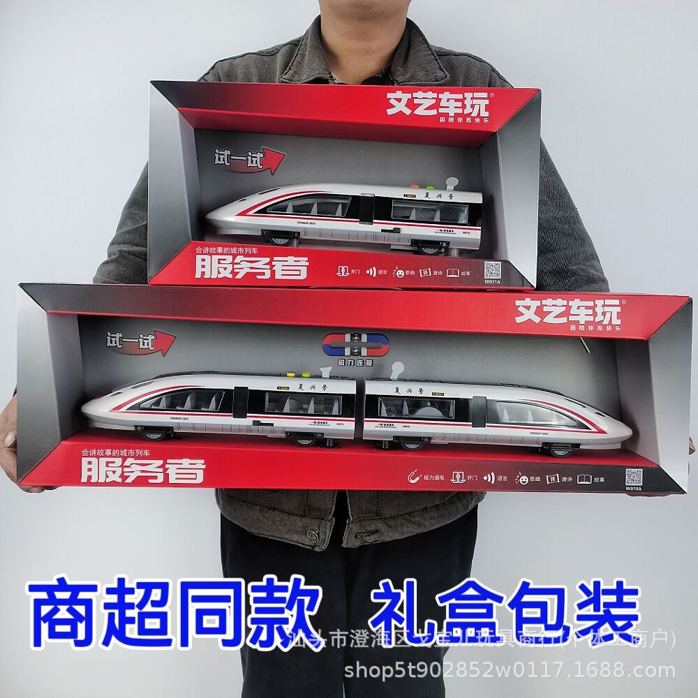 Literature and Art Car Play Storytelling Police Car Motorcycle Transporter Helicopter Children Toy Boy Birthday Gift