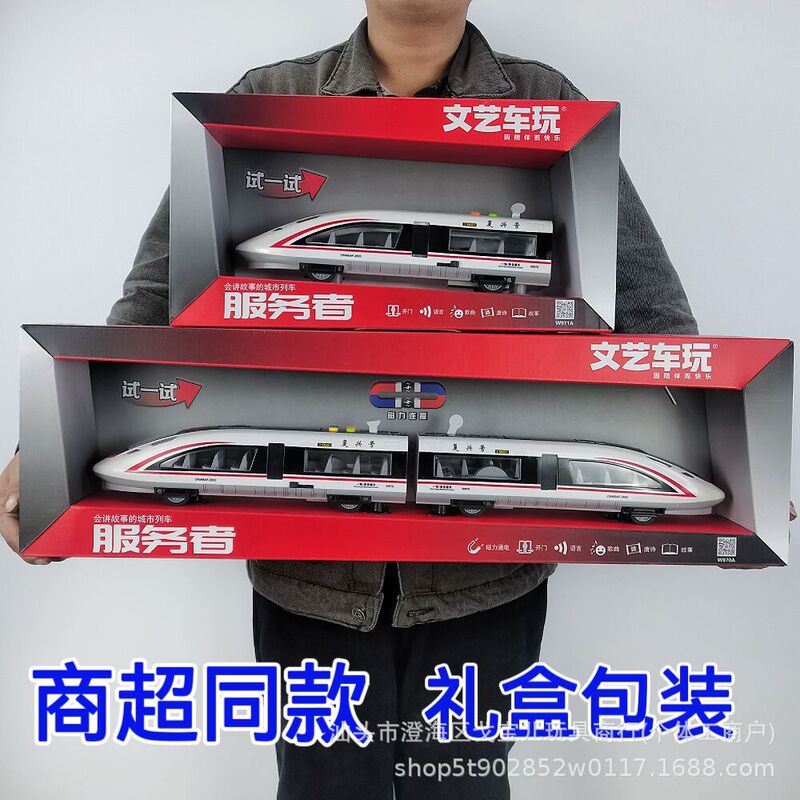 Literature and Art Car Play Storytelling Police Car Motorcycle Transporter Helicopter Children Toy Boy Birthday Gift