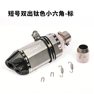 Exhaust pipe – mouth exhaust pipe - short-double-silver-body-small-hexagon-laser