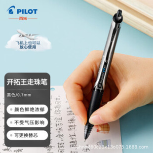 Pilot Bxrt-V7 Retractable Needle Gel Pen Signature Pen Broad Tip Pen 0.7mm