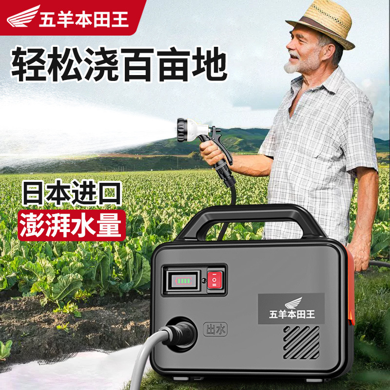 輸入充電式ポンプ農業用野菜の水やり機|undefined