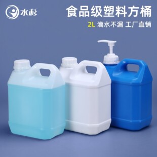 ʳƷ���Ӻ�2L��������Ͱ2kg���uͰ�׾�Ͱ���ô���Ͱ�ܷ�惦Ͱ