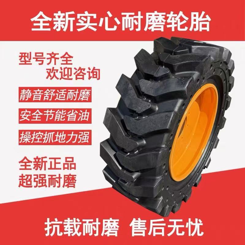 33X12-20装载机实心轮胎耐磨抗载