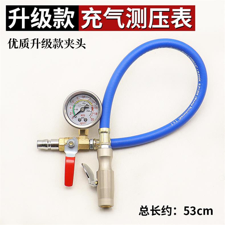 Fast-charging high-precision tire pressure gauge with inflator, car tire inflator, pressure measuring inflator, and inflating rod