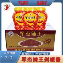 ܊罷u1.2kg*6ƿrֹ~^罷u